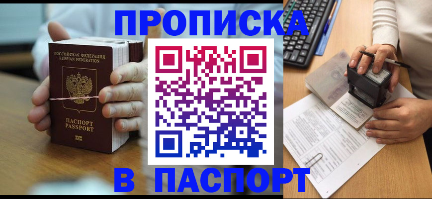 форма 3 в Боре